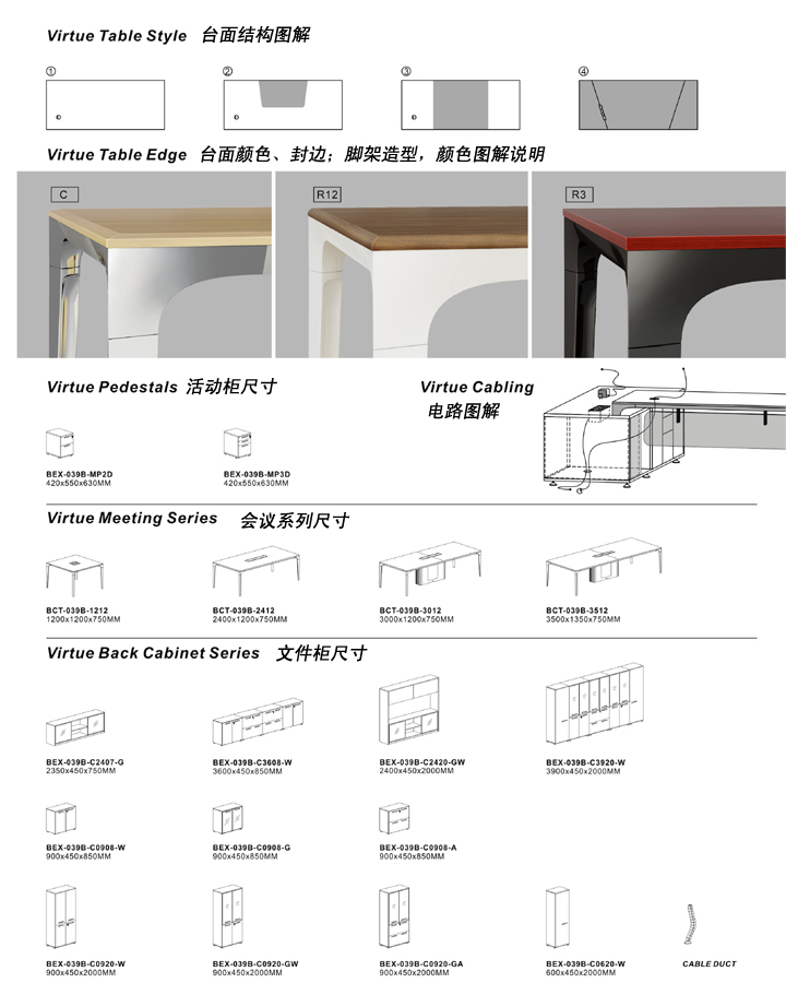 办公乐动官方网（中国）有限公司